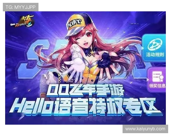 开云体育在线官网优惠活动与会员福利介绍助力用户享受更多专属优惠和特权