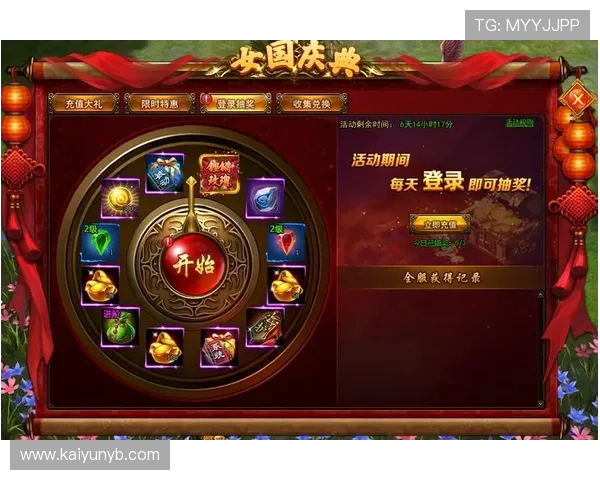 开云官网app官网最新优惠活动与福利礼包领取攻略助你轻松享受丰富游戏奖励