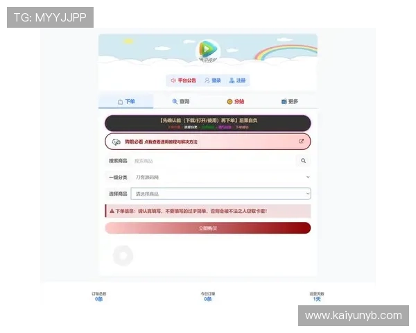 开云电子竞技app在线登录最新版本更新内容及优化提升用户体验的详细介绍
