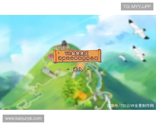 开云网页app最新版本下载安装指南帮助玩家轻松体验多样游戏内容