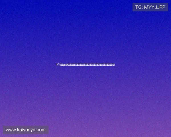 KY体育app登录平台在线为用户提供世界杯赛事数据统计，助力球迷深入分析比赛表现